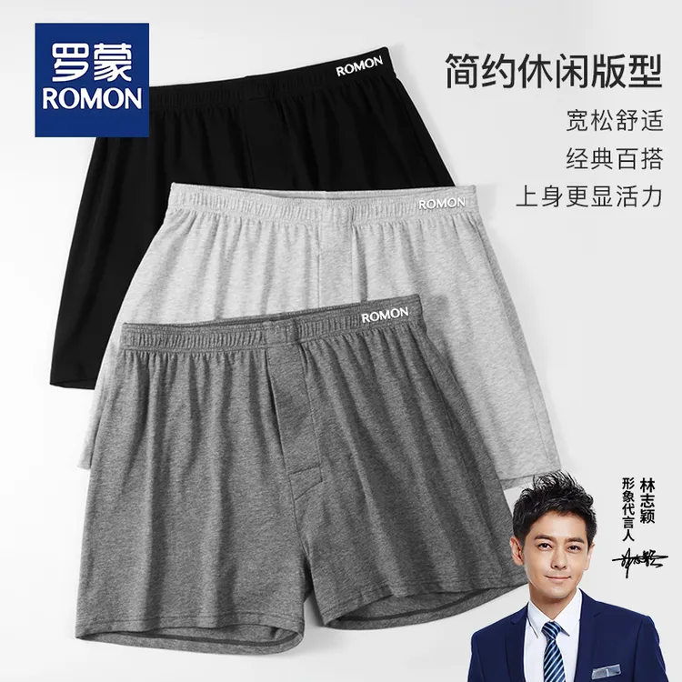 罗蒙男士阿罗裤棉质夏季无痕内裤透气舒适居家大码运动平角裤HD01