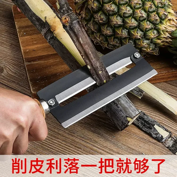 菠萝削皮甘蔗削皮刀去硬皮厚皮切段水果刨皮刀商用刀削甘蔗专用刀