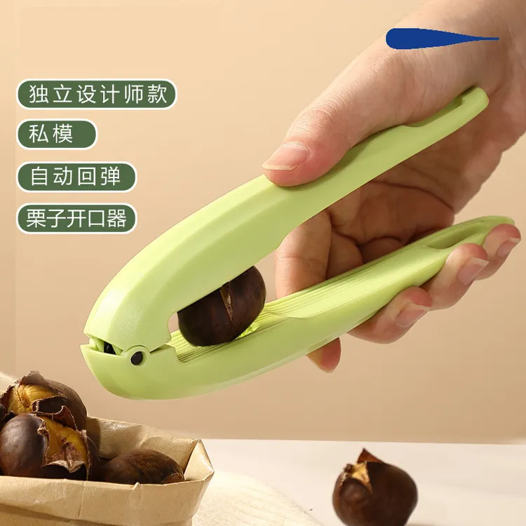 板栗开口器核桃夹子剥板栗神器锥栗剥壳器栗子十字切口夹专用工具