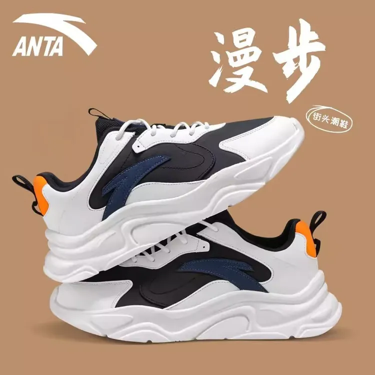 ANTA/安踏男鞋小千禧运动鞋男夏季皮面保暖休闲跑步鞋潮流老爹鞋