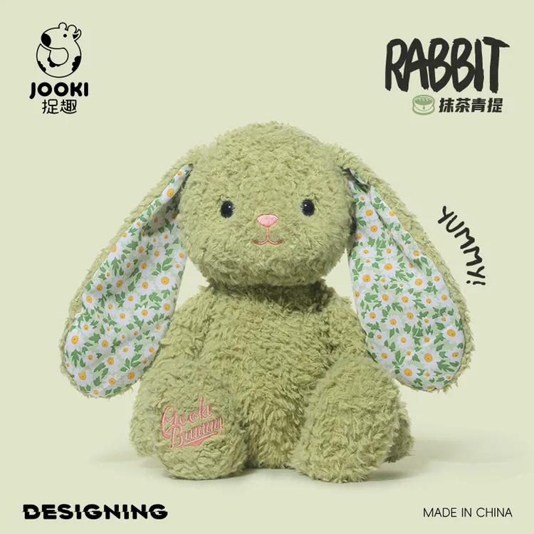 捉趣雅米兔毛绒玩具可爱呆萌公仔超软小兔玩偶安抚娃娃生日礼物女