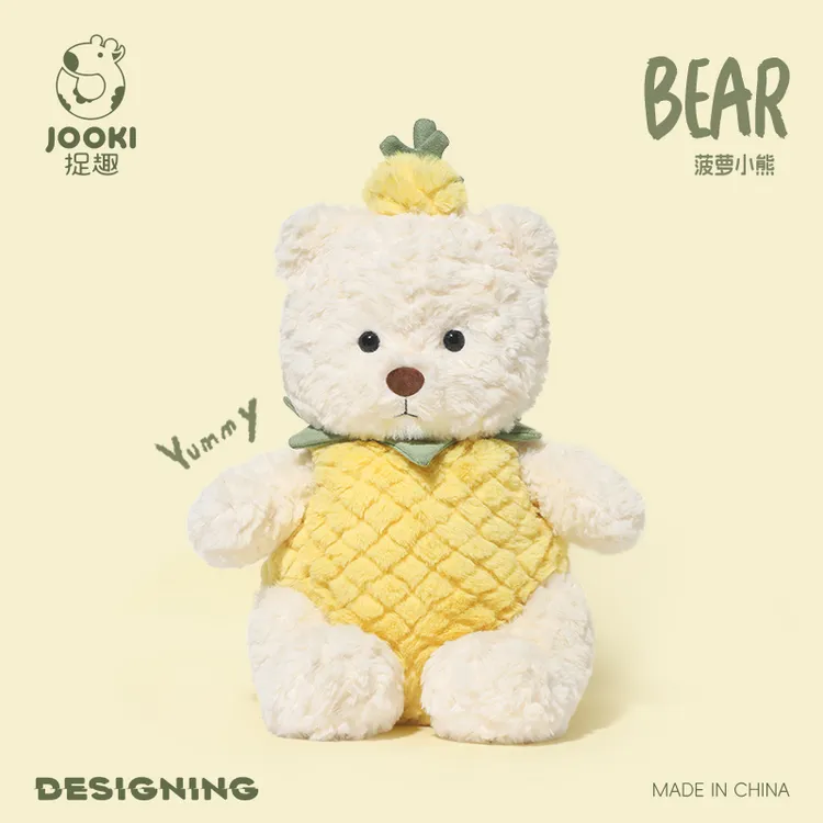 捉趣菠萝小熊毛绒玩具可爱公仔睡觉抱枕女孩小玩偶娃娃生日礼物