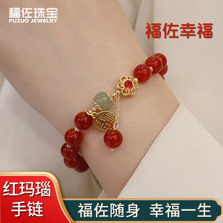 福佐天然红玛瑙手串周家同款大生和田玉玉髓福牌手链女珠宝手饰品