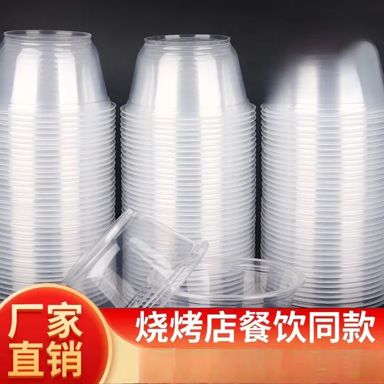 一次性餐碗塑料筷子圆形快餐外卖打包盒一次性餐盒家用一次性碗