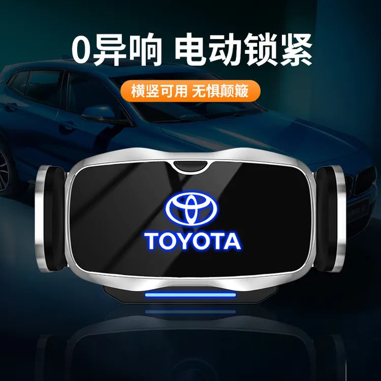 丰田卡罗拉凯美瑞雷凌亚洲龙汉兰达荣放RAV4凌放专用车载手机支架