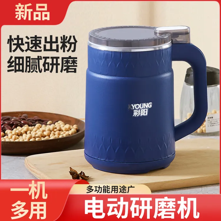 彩阳研磨机打粉机小型中药破壁粉碎三七玉米豆面细电动磨粉机11.