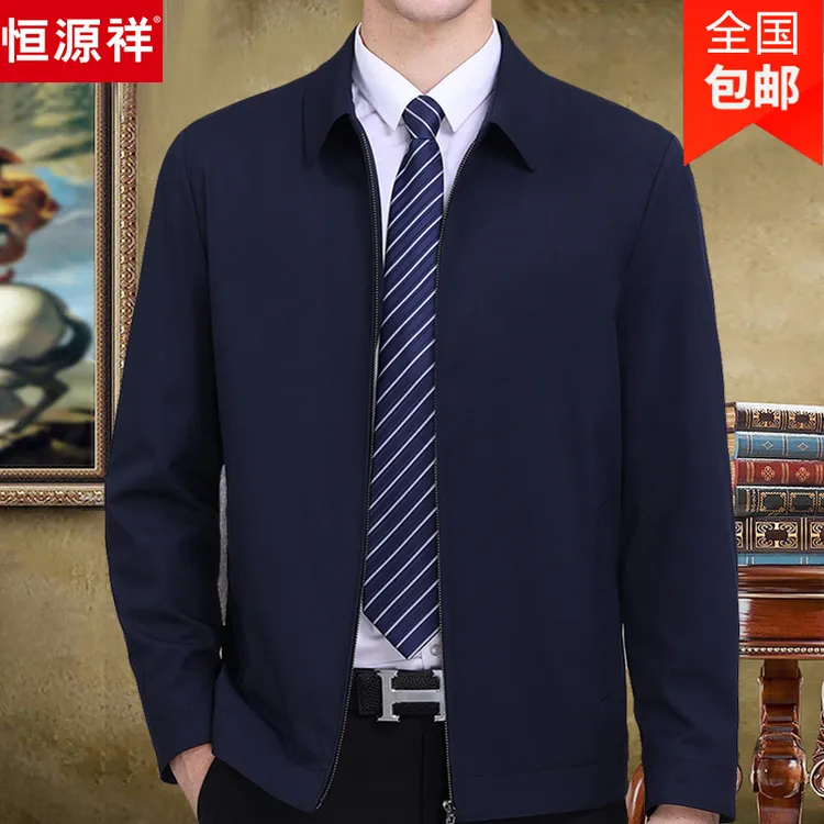 恒源祥正品桑蚕丝翻领夹克男中老年春秋上衣男纯色外套爸爸装