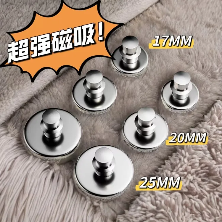 【窗帘神器磁吸扣】卧室遮光免钉免缝可拆卸闭合扣窗纱不锈钢固定器