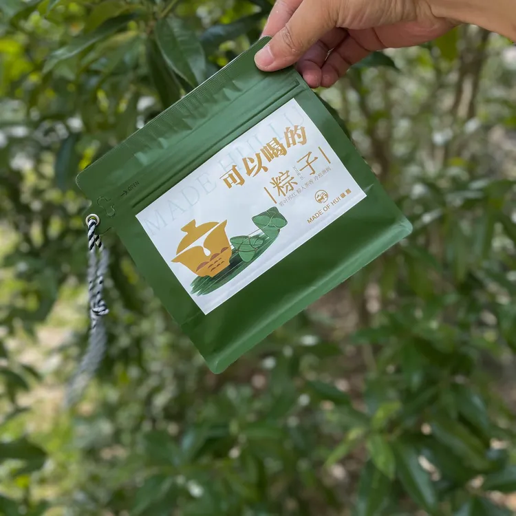 HUILU/徽麓祁红粽子茶祁门箬叶红茶黄山高香群芳最手工夏日尝鲜