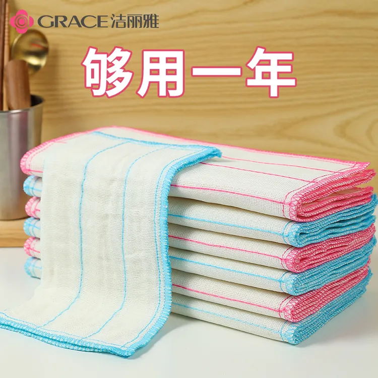 洁丽雅抹布厨房专用吸水家用不易掉毛不易沾油清洗神器加厚百洁布