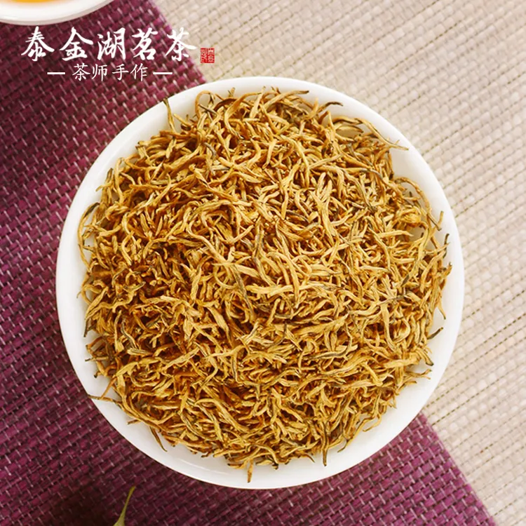 大师作精品黄芽金骏眉红茶蜜香型特级正宗武夷山桐木关金俊眉茶叶