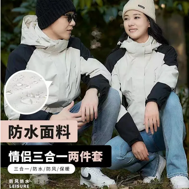 2024新款冲锋衣外套男款春秋潮牌男装秋季夹克男女秋冬户外登山服