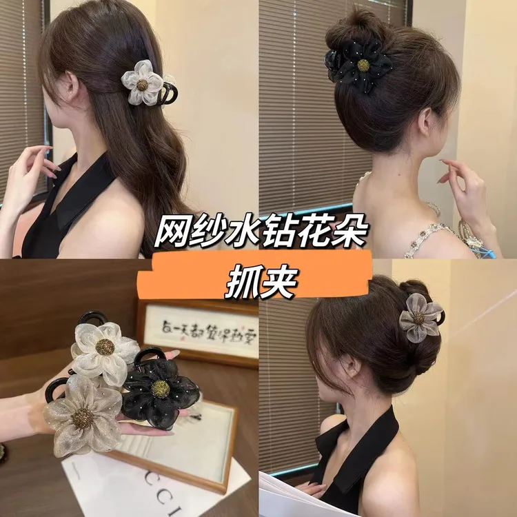 瑾乐网纱太阳花抓夹马尾丸子头抓夹 气质百搭抓夹精致抓夹