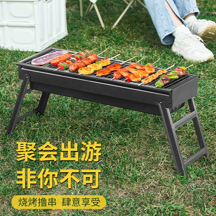 户外烧烤炉 便携家用木炭长条烧烤炉 烧烤工具套装