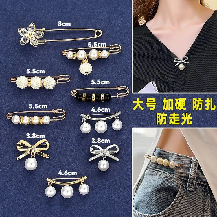 悠韵 合金胸针 别针裤子收腰防走光胸针衣服裤腰改小领口缩小神器