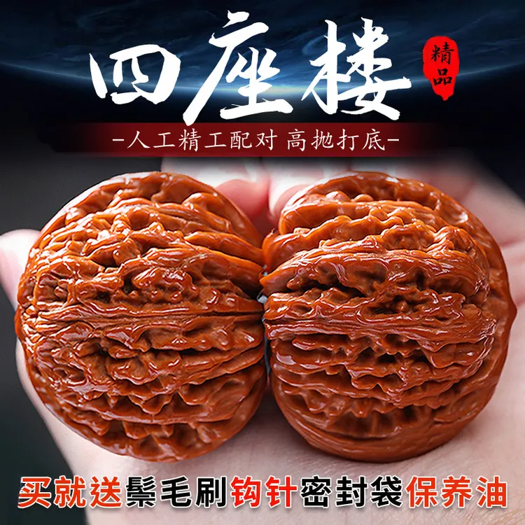 四座楼狮子头天然文玩核桃把玩盘玩四座楼手把件手盘手玩手捻小物件麒麟纹古玩