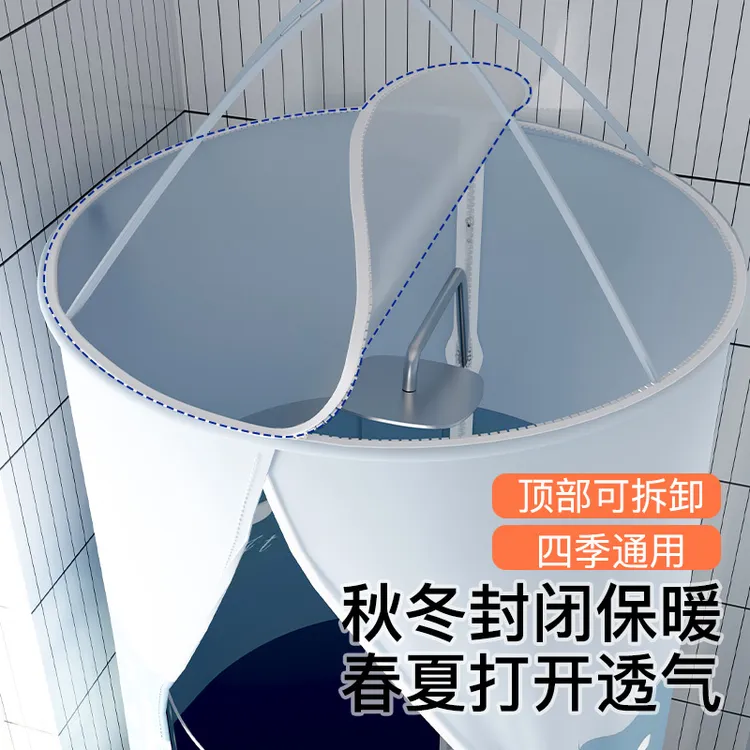 浴罩顶部可拆卸洗澡帐篷家用浴室浴帘加厚保温保暖浴帐子不冷神器