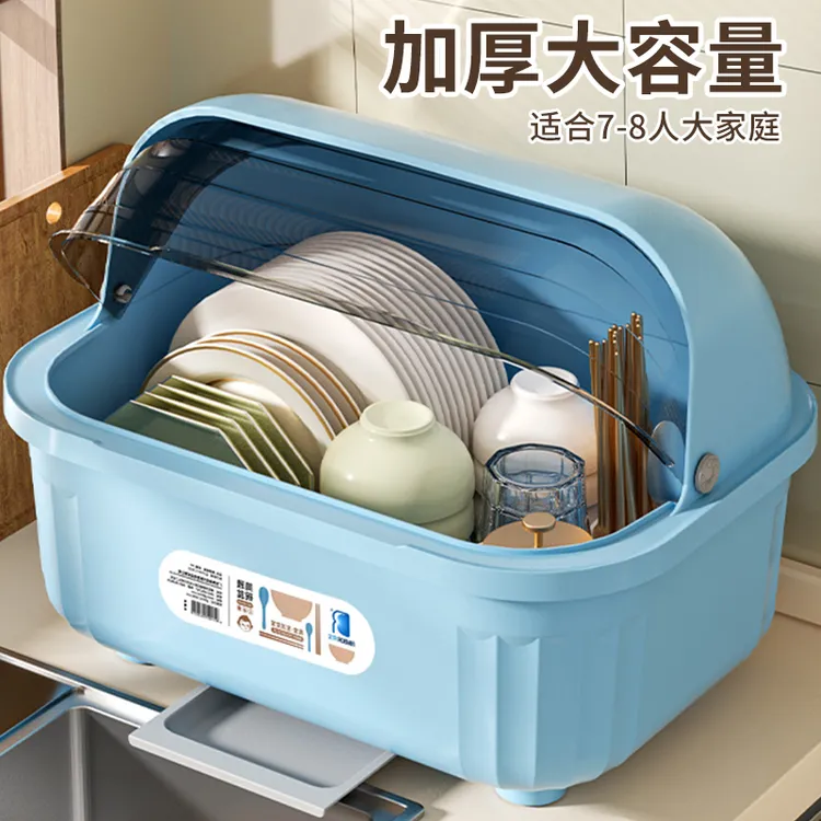 碗柜收纳盒塑料抽屉式厨具沥水碗架家用装碗筷厨房多功能置物架子