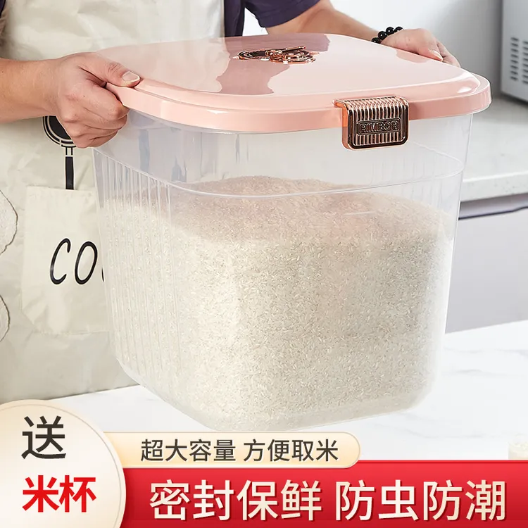 50斤米桶家用防虫防潮密封储米箱30斤大容量面粉储存罐10斤收纳盒