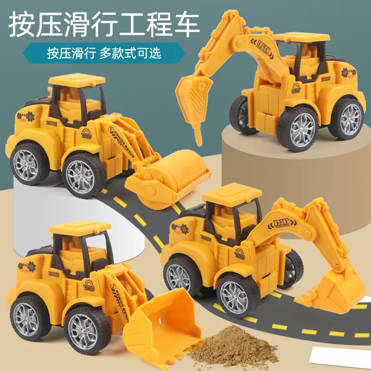 儿童按压式惯性工程车滑行玩具小汽车挖掘机推土车套装宝宝男孩