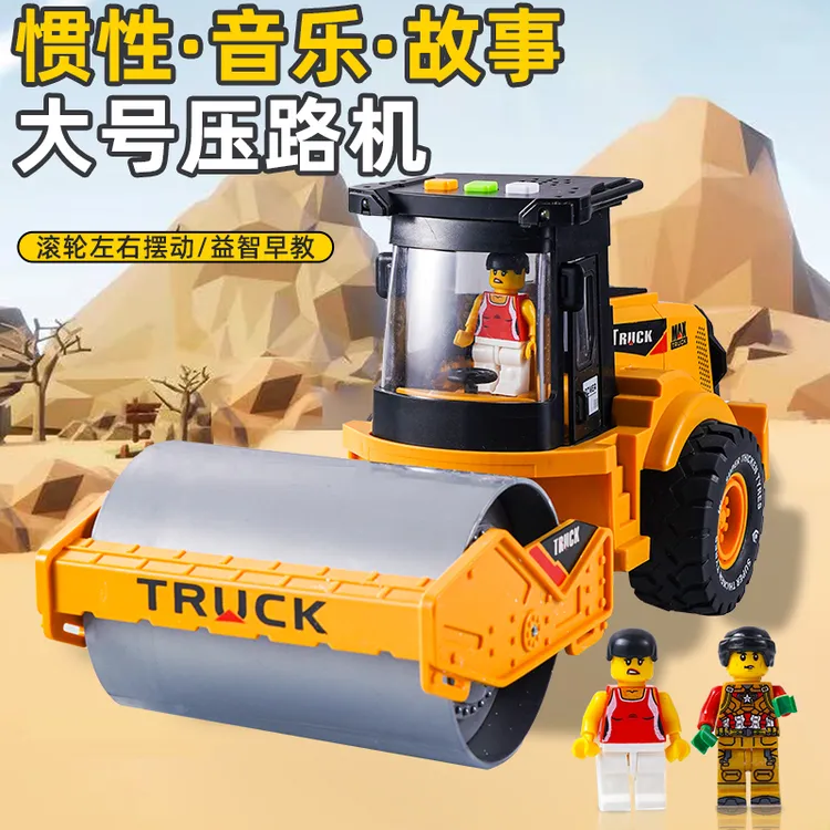 仿真工程车惯性压路车推土车儿童汽车玩具可开门带灯光音乐男孩