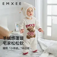 嫚熙半边绒宝宝连体衣男女新生儿婴儿卡通冬季加绒加厚保暖套装