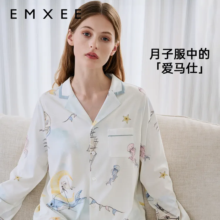 【官方正品】嫚熙家居服孕妇棉睡衣四季款产妇月子服哺乳长袖透气