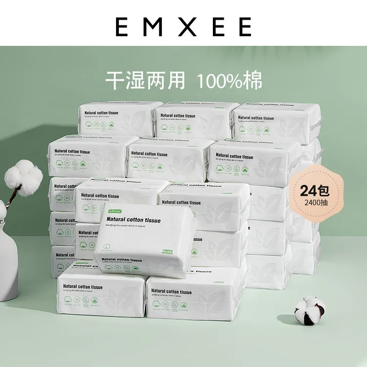 【超值囤货】嫚熙婴儿棉柔巾100抽*24包干湿两用加厚宝宝可用洗脸巾