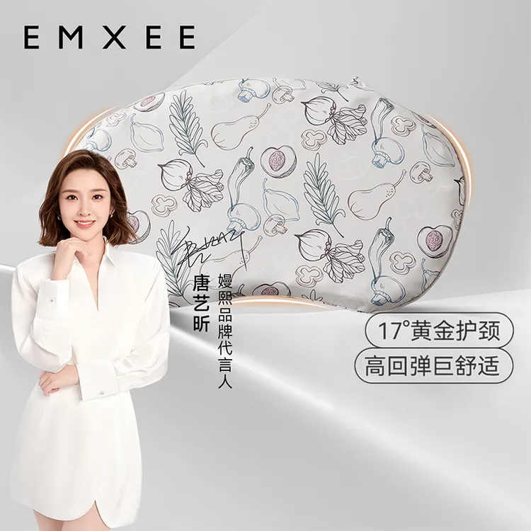 嫚熙硅胶宝宝枕睡姿纠正新生儿童柔软回弹整夜嫚熙枕头婴幼儿头枕