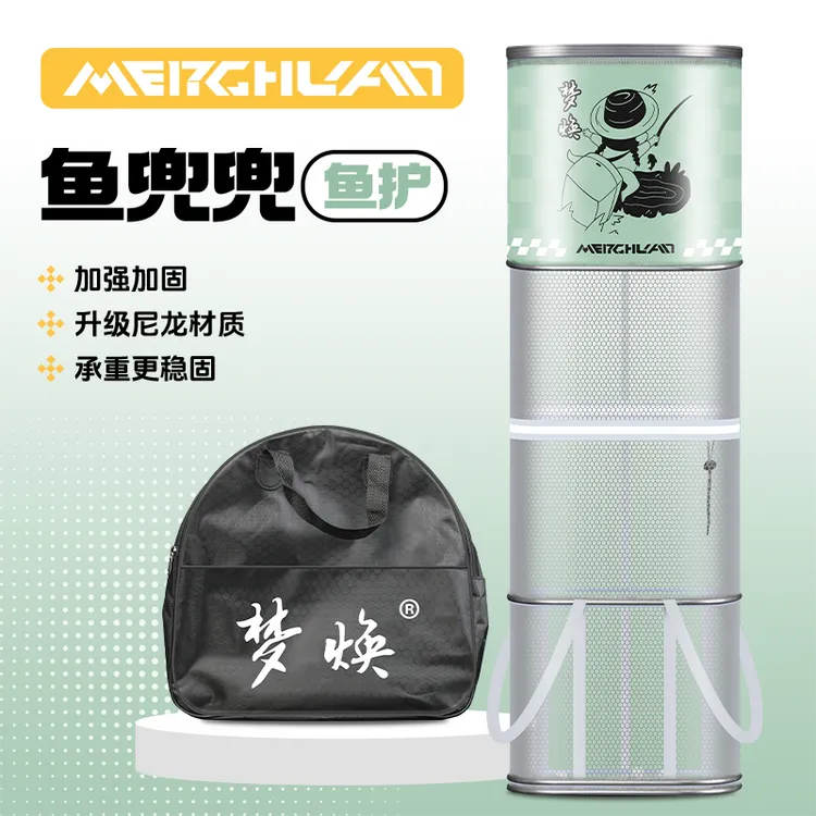 梦焕新款鱼兜兜鱼护鱼网方形黑坑渔网渔护加厚涂胶防挂速干装鱼袋