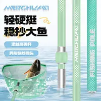 虾米同款梦焕抄网钓鱼抄网杆超轻超硬伸缩抄网抄鱼杆渔网捞鱼网兜