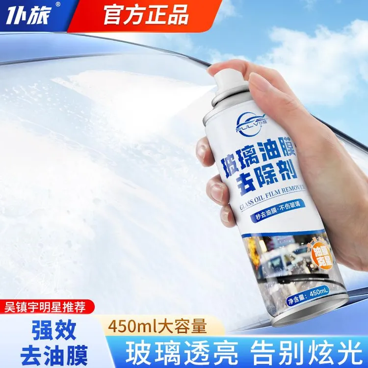仆旅汽车前挡风玻璃油膜去除剂车窗强力去油去污大瓶装油膜清洗剂