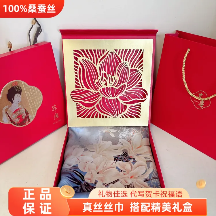 100%桑蚕丝丝巾女长方形春秋薄款围巾披肩送妈妈阿姨老师节日礼物