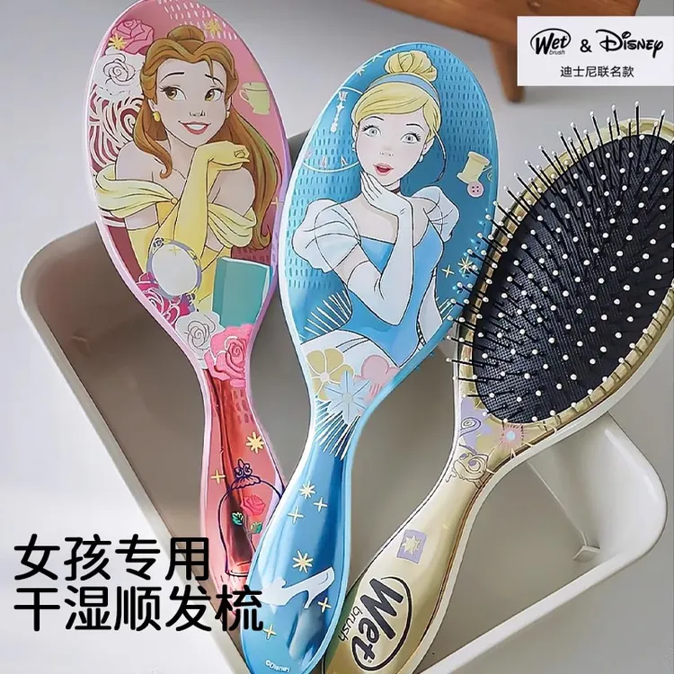 WetBrush儿童梳子女孩专用按摩梳不伤头发迪士尼联名款可爱气垫梳