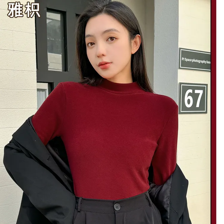 纯色中领加绒加厚百搭打底衣女士时尚保暖修身长袖网红洋打底衣