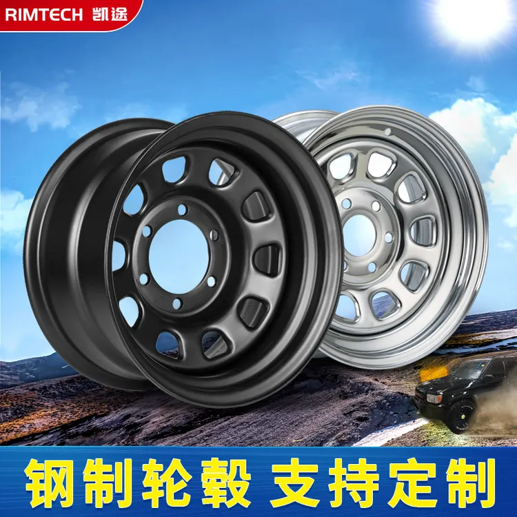 凯途适用猎豹霸道途乐帕拉丁越野汽车16/17寸钢制负值改装铁轮毂