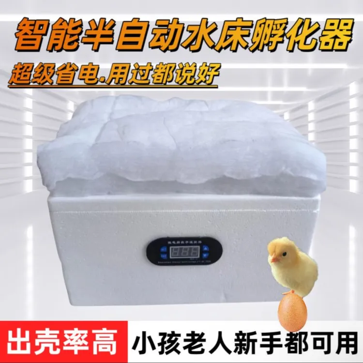 1-200枚水床智能孵化箱孵化鸡鸭鹅鸽子等各种蛋类加热恒温全自动