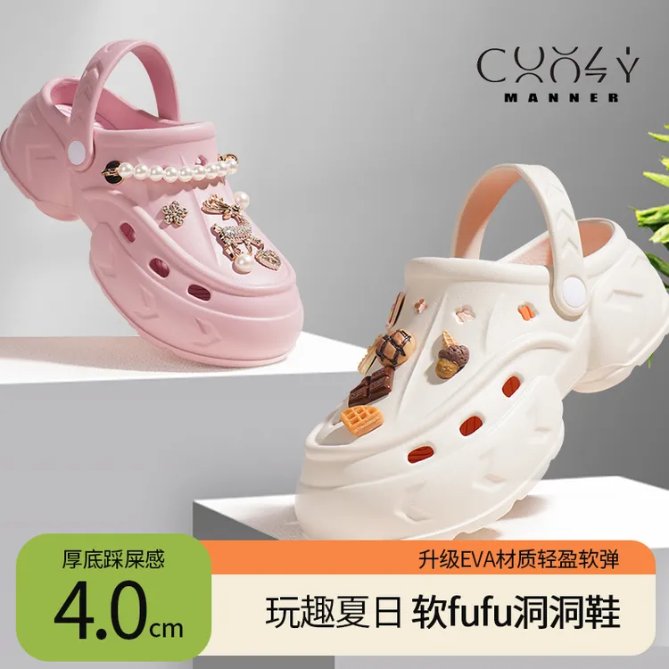 2024夏季新款COOZY MANNER时尚厚底透气外穿休闲防滑防臭洞洞鞋