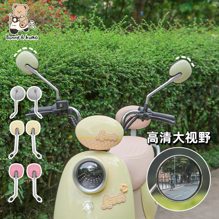 电动车后视镜适用于爱玛雅迪摩托车电瓶车反光镜高清倒车镜后观镜