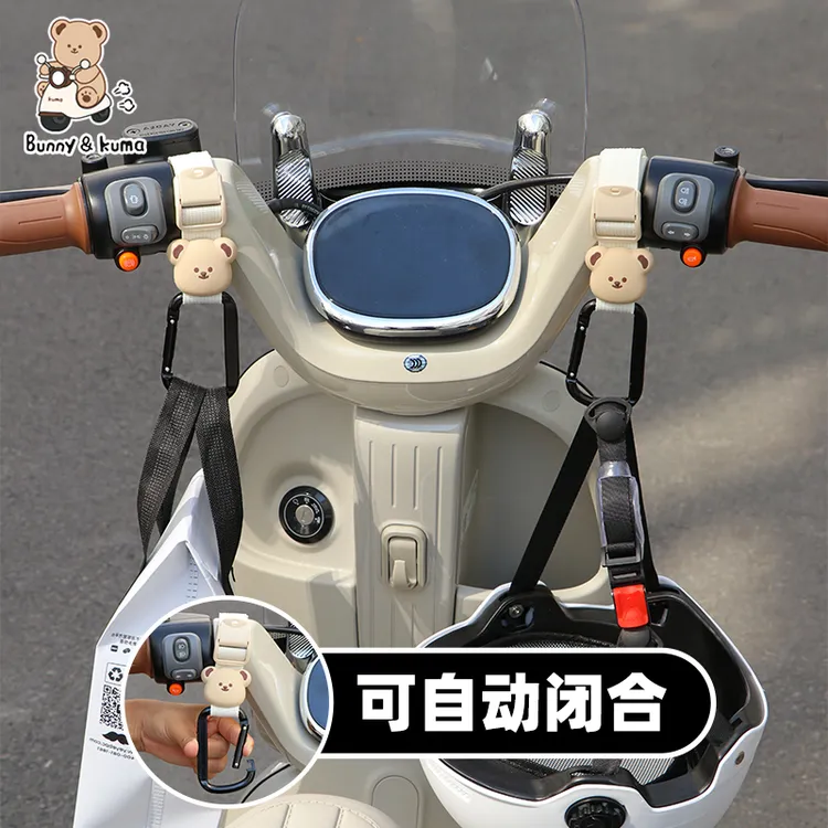 电动车前置通挂钩用自行车摩托车电车挂物钩头盔外卖强力承重挂扣