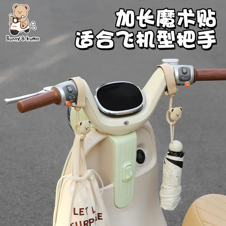 电动车前置加长挂钩免打孔小挂物钩电瓶摩托车自行车外卖头盔挂钩