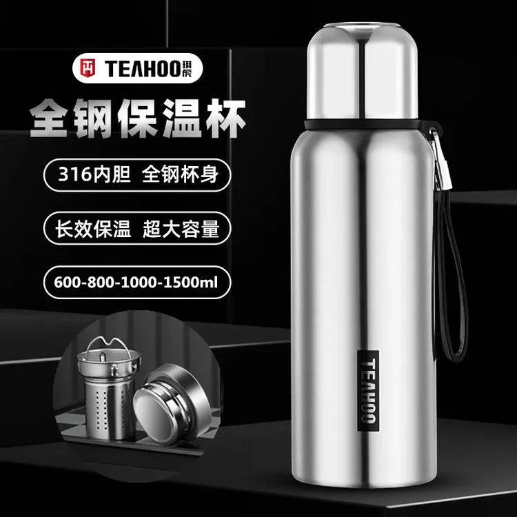琪虎316钢超大容量茶水分离保温杯便携旅行保温壶高档户外学生杯