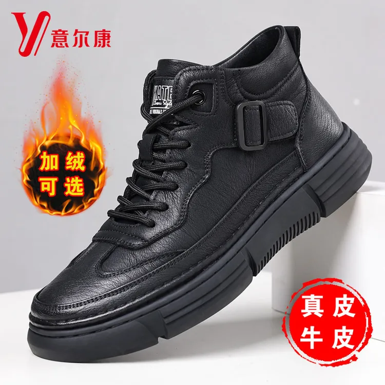 正品意尔康真皮牛皮男鞋冬季加绒保暖休闲皮鞋男士软底防滑棉皮鞋