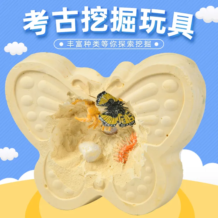 【昆虫历险记】敲砸石膏玩具男女孩蛋化石挖土宝藏儿童考古寻宝挖掘