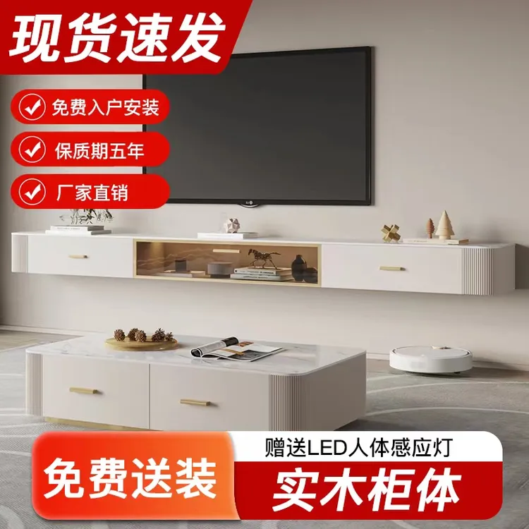 索兰奇轻奢悬空壁挂式窄电视柜小户型现代简约岩板悬浮式实木吊柜