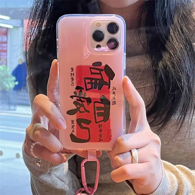 适用苹果系列iPhone15少女ins14pro粉底偏爱自己13p新款12p手机壳