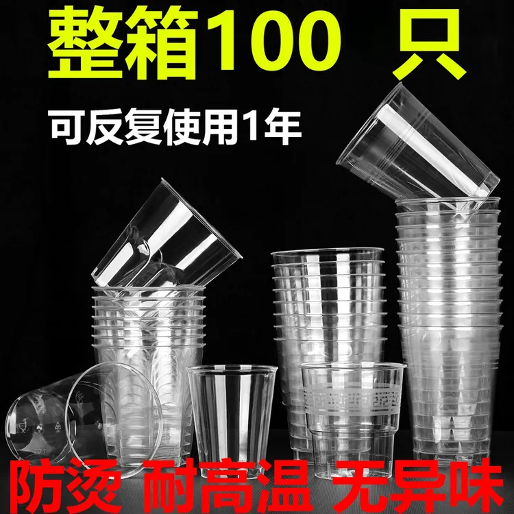 整箱1000只茶水杯一次性航空杯商用酒店加厚硬质高品质耐高温水杯