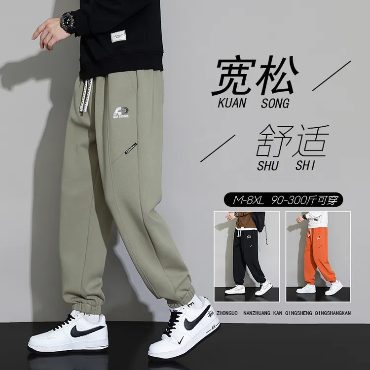 美式束脚休闲裤子男简约时尚宽松胖子大码长裤潮流百搭运动卫裤