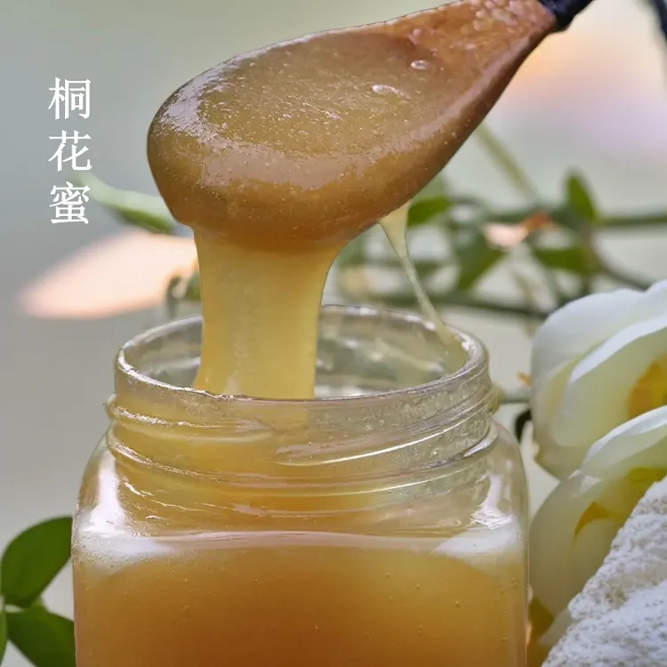 九顶山桐花蜜500克正宗天然土蜂蜜蜂农自产自销高品质成熟蜂蜜