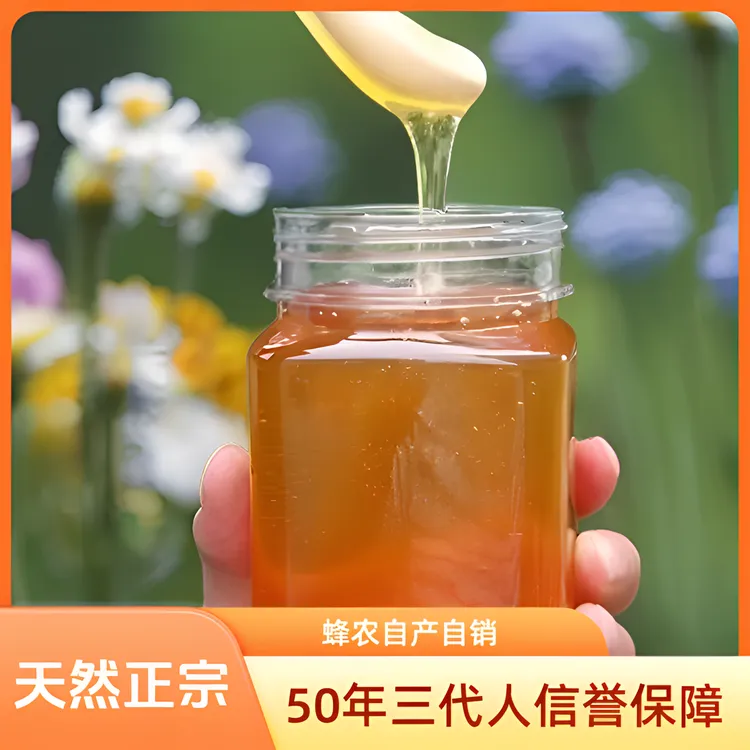 土蜂蜜500克农家自产自销天然正宗荆条蜂蜜纯正成熟原蜜爆款商品